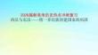 2026屆新高考歷史熱點沖刺復習 西漢與東漢——統(tǒng)一多民族封建國家的鞏固