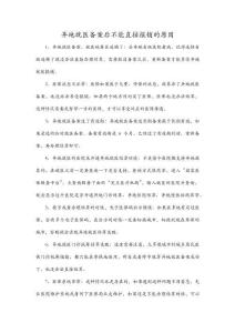 異地就醫備案后不能直接報銷的原因