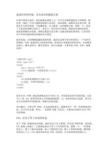 寫給后端開發的前端入門指南