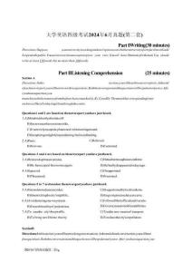 2024年6月大學(xué)英語四級考試第二套原題