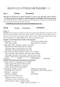 2024年12月大學(xué)英語(yǔ)六級(jí)考試第二套原題