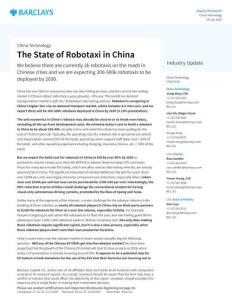 中國無人駕駛出租車行業現狀：2030年50萬量級部署與盈虧平衡點探析