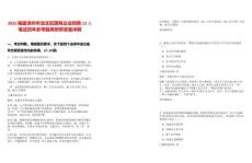2025福建漳州市龍文區(qū)國(guó)有企業(yè)招聘13人筆試歷年參考題庫(kù)附帶答案詳解
