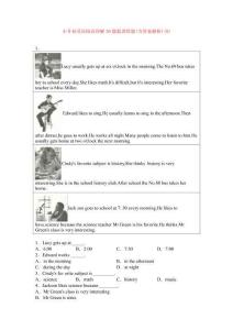 小升初英語閱讀理解50題篇訓(xùn)練題(含答案解析)(9)