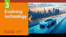 新一代大學(xué)英語（第二版）綜合教程2（智慧版） Unit 3課件   B2U3  Evolving technology  iExplore 2