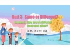 Unit 3 課時(shí)2 Section A (Pronunciation-2e)（情境教學(xué)課件）英語人教版2024八年級上冊