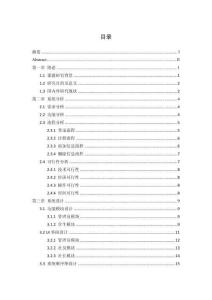 基于Vue+Springboot的高校社團管理系統(tǒng)