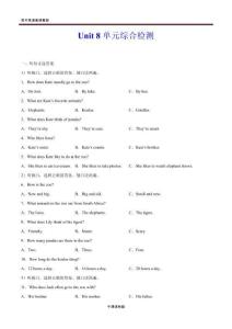 Unit 8  Pets  單元綜合檢測（學(xué)生版）