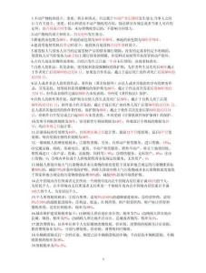 2025年一建《建設(shè)工程法規(guī)及相關(guān)知識》時間匯總