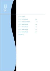2025中級會計師《經(jīng)濟法》三色筆記與真題演練