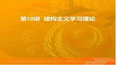【語言學(xué)學(xué)習(xí)技巧與方法】認(rèn)知及語言的發(fā)展