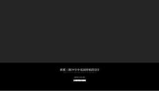 良壤空中花園別墅PPT設(shè)計方案