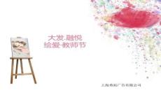 【活動策劃方案與創(chuàng)意】大發(fā)