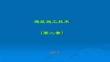 【樁基礎施工技術】樁基礎工程