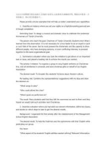 寶潔公司招聘題號稱由高級人力資源專家設計