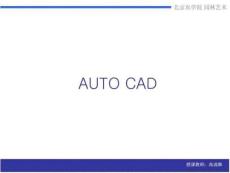 CAD講義201302514