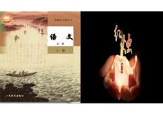 《紅燭 》課件 統(tǒng)編版高中語文必修上冊