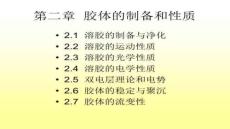 【服裝配飾搭配技巧】2