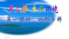 【測繪技術與應用】2