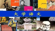 【文學研究方法與視角】中國文學史