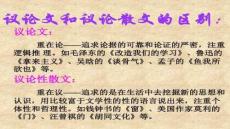 【文學作品賞析與評論】如錢鐘書的窗