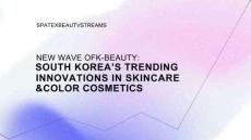 2025年韓妝新潮流報(bào)告（英文版）-Spate
