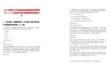 2025年度九江市供銷企業(yè)集團招引經(jīng)營管理人才2人筆試歷年參考題庫附帶答案詳解