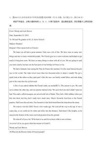 專題23 閱讀理解（人物或故事類）（第01期）-2015年中考英語試題分項版解析匯編（原卷版）