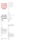 [鳳陽縣]2025年滁州市鳳陽縣重點工程建設管理局招聘6人筆試歷年參考題庫附帶答案詳解