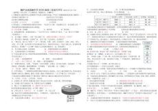 2024—2025學(xué)年度浙江省杭州市桐廬分水高級(jí)高二下學(xué)期期末備考?xì)v史試題（含答案）