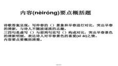 【搜索引擎優(yōu)化技巧大全】?jī)?nèi)容要點(diǎn)概括