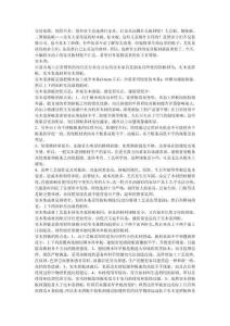 家具板材基礎知識