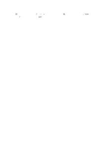 10.汽車配件行業(yè)MES系統(tǒng)