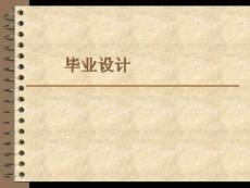 畢業設計茶葉調查.29