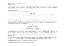 ArcGIS三維分析使用手冊