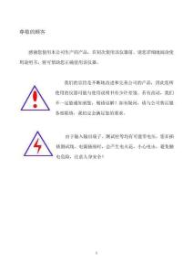 UHV-280 絕緣靴(手套)耐壓試驗(yàn)裝置(自動(dòng))