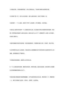 心情低落無奈句子