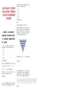 [宜春市]2025廣東興發鋁業(江西)有限公司招聘210人筆試歷年參考題庫附帶答案詳解