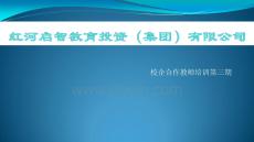 教師培訓(xùn)（第三講課程設(shè)計(jì)方法）