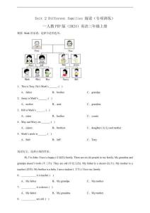 Unit 2 Different families 閱讀專項(xiàng)訓(xùn)練（含答案解析）