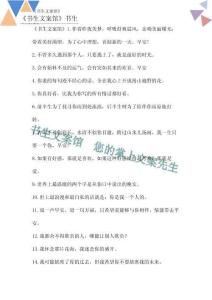 17條早安暖心的情話