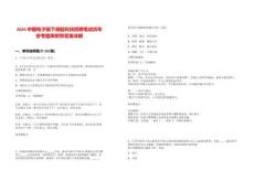 2025中國電子旗下瀾起科技招聘筆試歷年參考題庫附帶答案詳解版