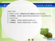 《三菱PLC、變頻器與觸摸屏綜合應用技術》課件——模塊9三菱PLC、變頻器與觸摸屏綜合應用工程案例