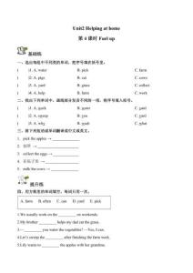 Unit 2 Helping at home第4課時 Fuel up(分層作業(yè)）2025外研版英語四年級上冊