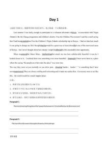 新高考英語(yǔ)書面表達(dá)讀后續(xù)寫測(cè)試題強(qiáng)化訓(xùn)練 Day 1（含答案）