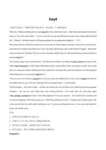 新高考英語書面表達讀后續寫測試題強化訓練 Day 4（含答案）