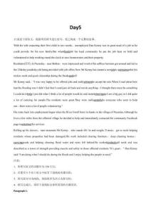 新高考英語書面表達讀后續寫測試題強化訓練 Day 5（含答案）