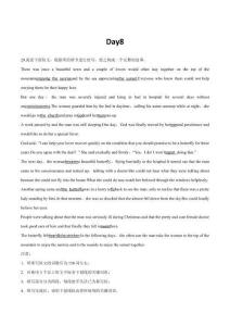 新高考英語書面表達讀后續寫測試題強化訓練 Day 8（含答案）
