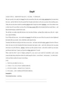 新高考英語書面表達讀后續寫測試題強化訓練 Day 9（含答案）