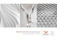 上海瑞安國際廣場丨PPT設計方案